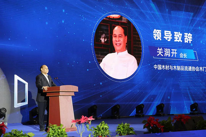 中国木门企业家峰会