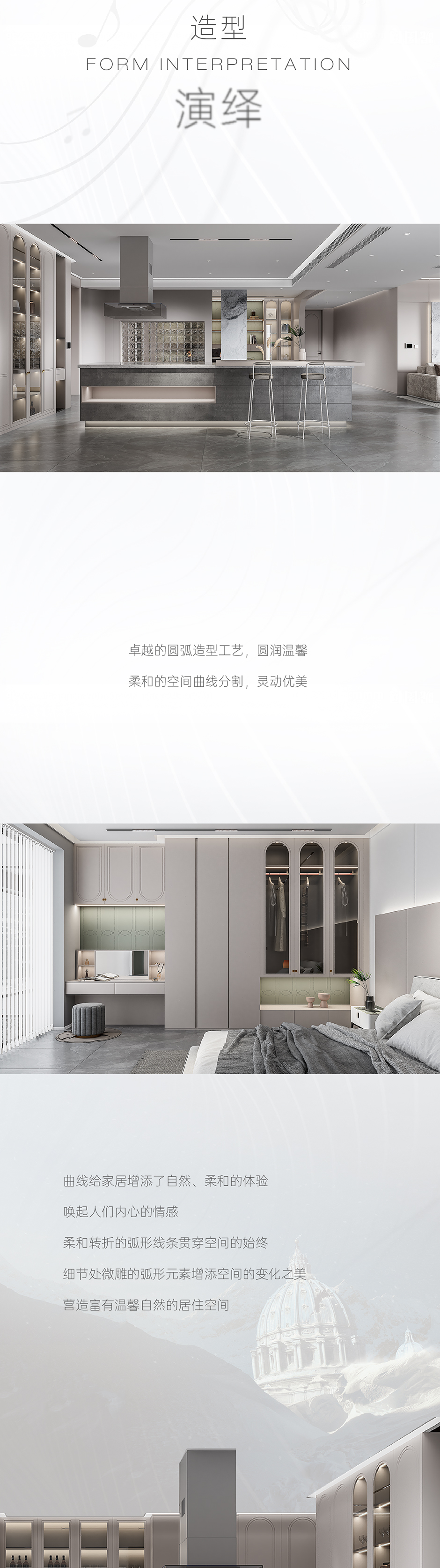 颂歌系列_03.jpg