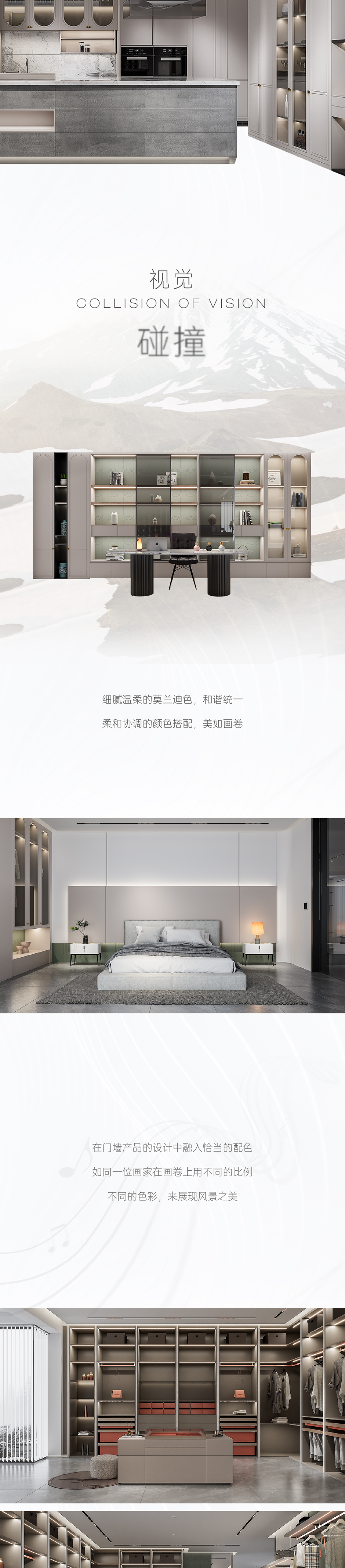 颂歌系列_04.jpg