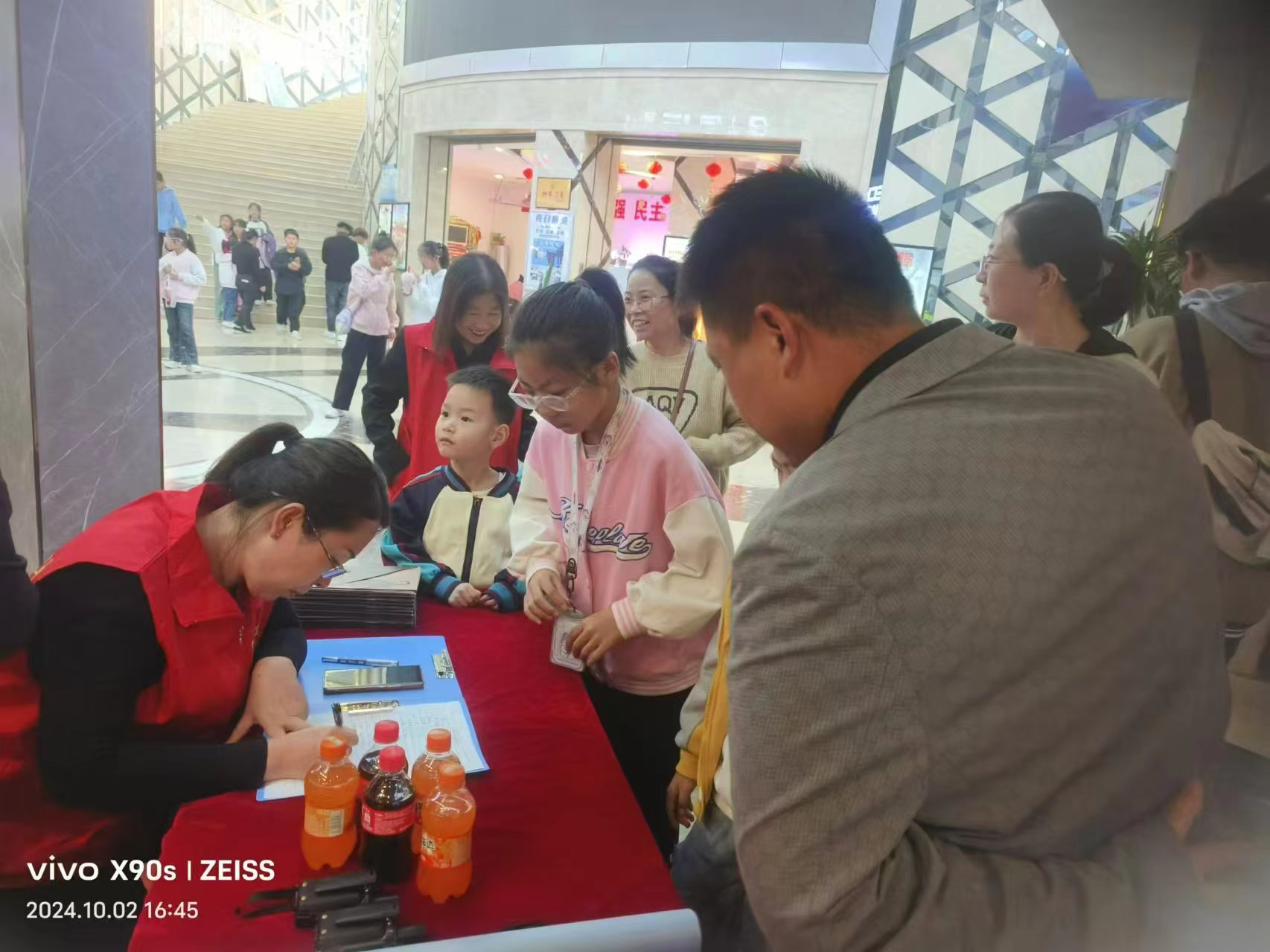 微信图片_20241008141135.jpg