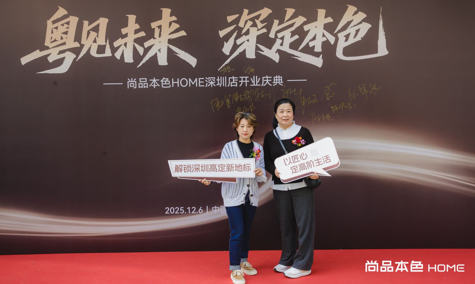 20251210114956614139.jpg 5.jpg